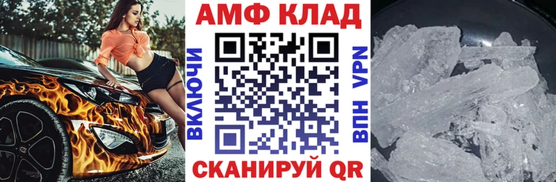наркота  Исилькуль  Amphetamine 98% 