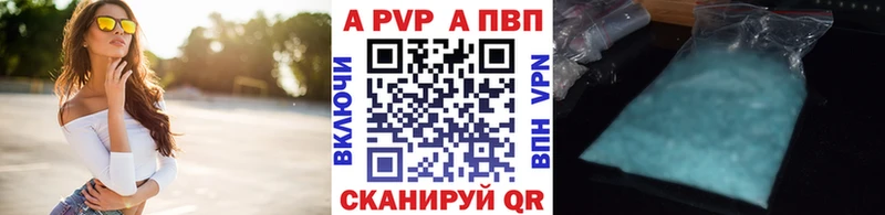 А ПВП крисы CK  цены   Исилькуль 
