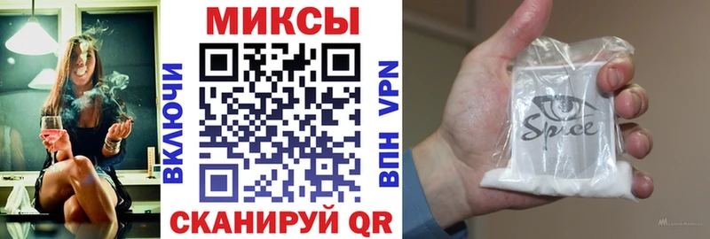 Бутират бутик  сколько стоит  Исилькуль 