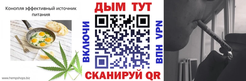 Cannafood марихуана  darknet Telegram  Исилькуль  купить наркоту 