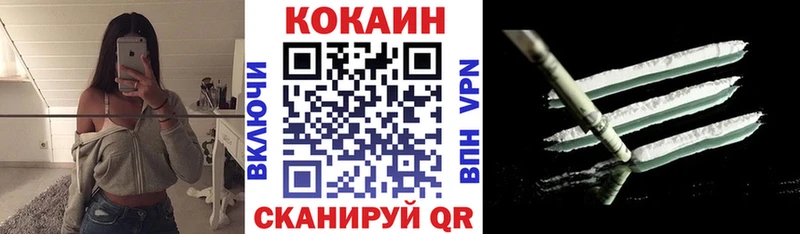 как найти   Исилькуль  Кокаин Боливия 