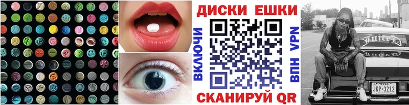 сайты даркнета состав  Исилькуль  Экстази 280мг 