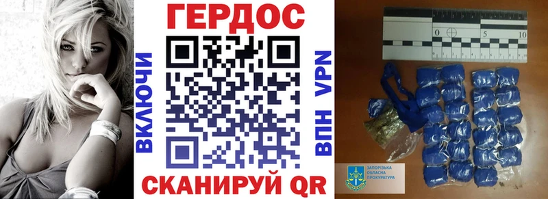 нарко площадка официальный сайт  Исилькуль  ГЕРОИН гречка 