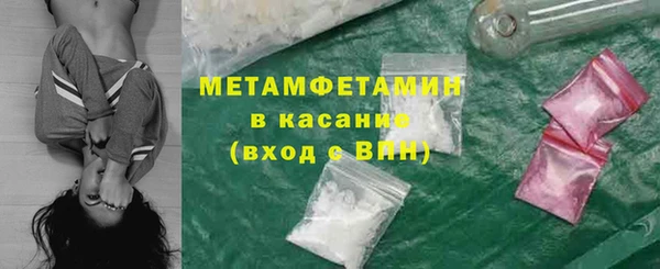 мескалин Армянск