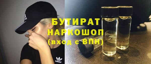 стафф Аркадак