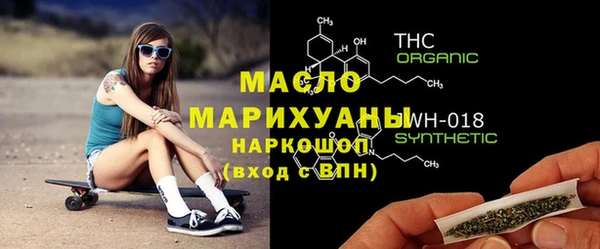мескалин Армянск