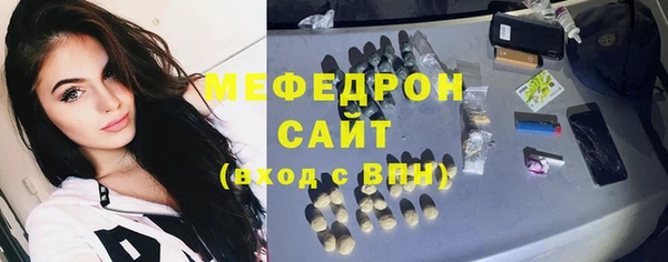 стафф Аркадак