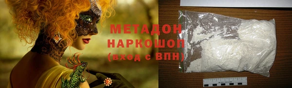 стафф Аркадак