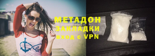 стафф Аркадак