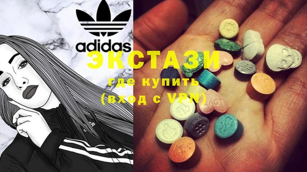 мескалин Армянск