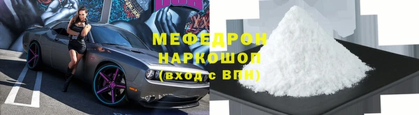 стафф Аркадак