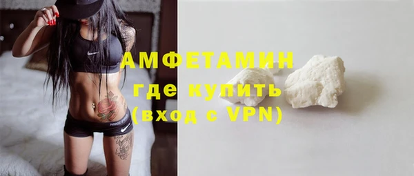 мескалин Армянск
