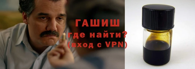 мескалин Армянск