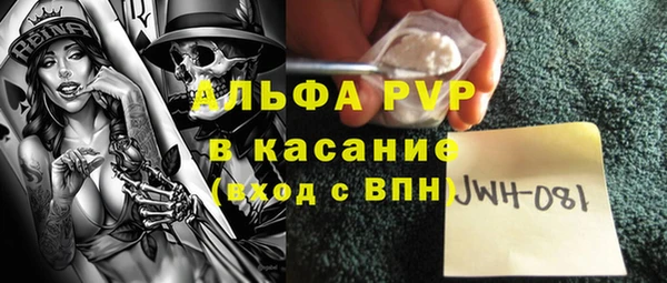 мескалин Армянск