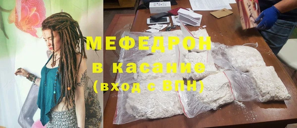 мескалин Армянск