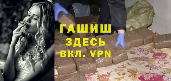 мескалин Армянск