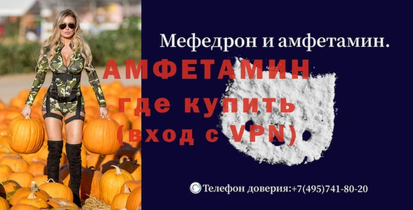 мескалин Армянск