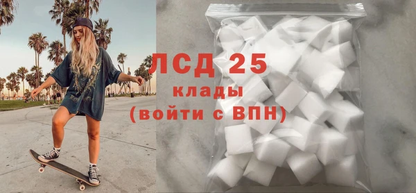 мескалин Армянск