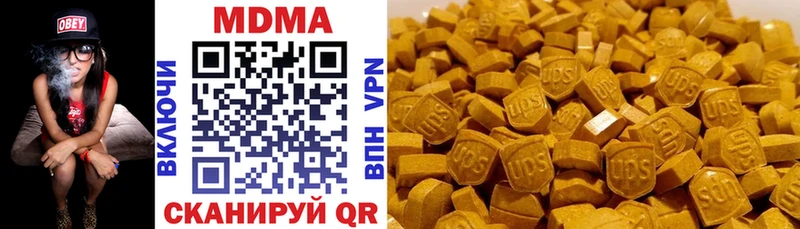 MDMA VHQ  ссылка на мегу ссылка  Исилькуль 
