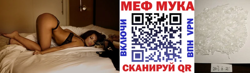 гидра tor Исилькуль МЕФ mephedrone