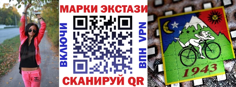 Марки NBOMe 1500мкг купить Исилькуль