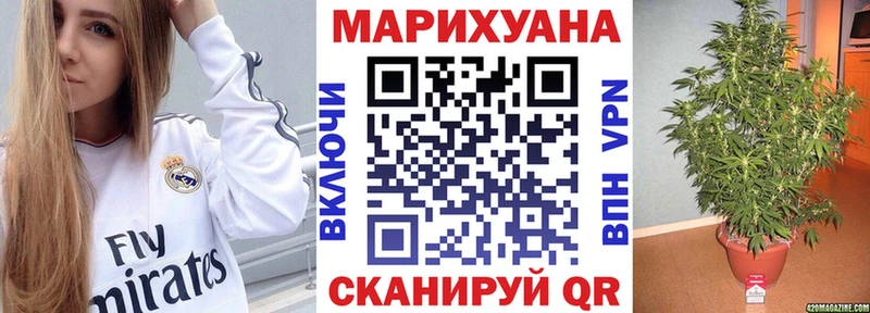 даркнет сайт  Исилькуль  KRAKEN ONION  Конопля марихуана 